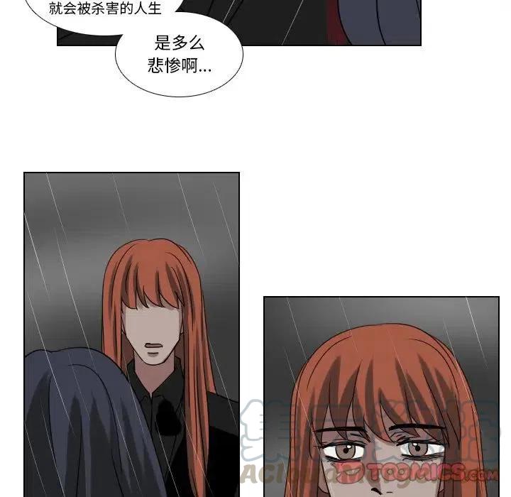 第 76 话6