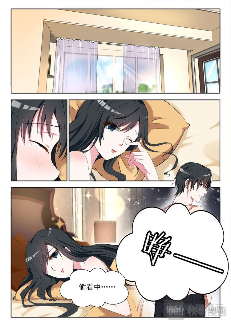 第3话 小妖精0