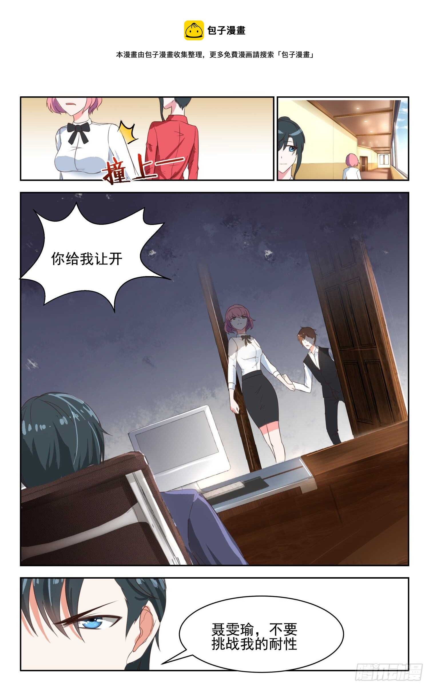 第34话 我们来玩个游戏吧0