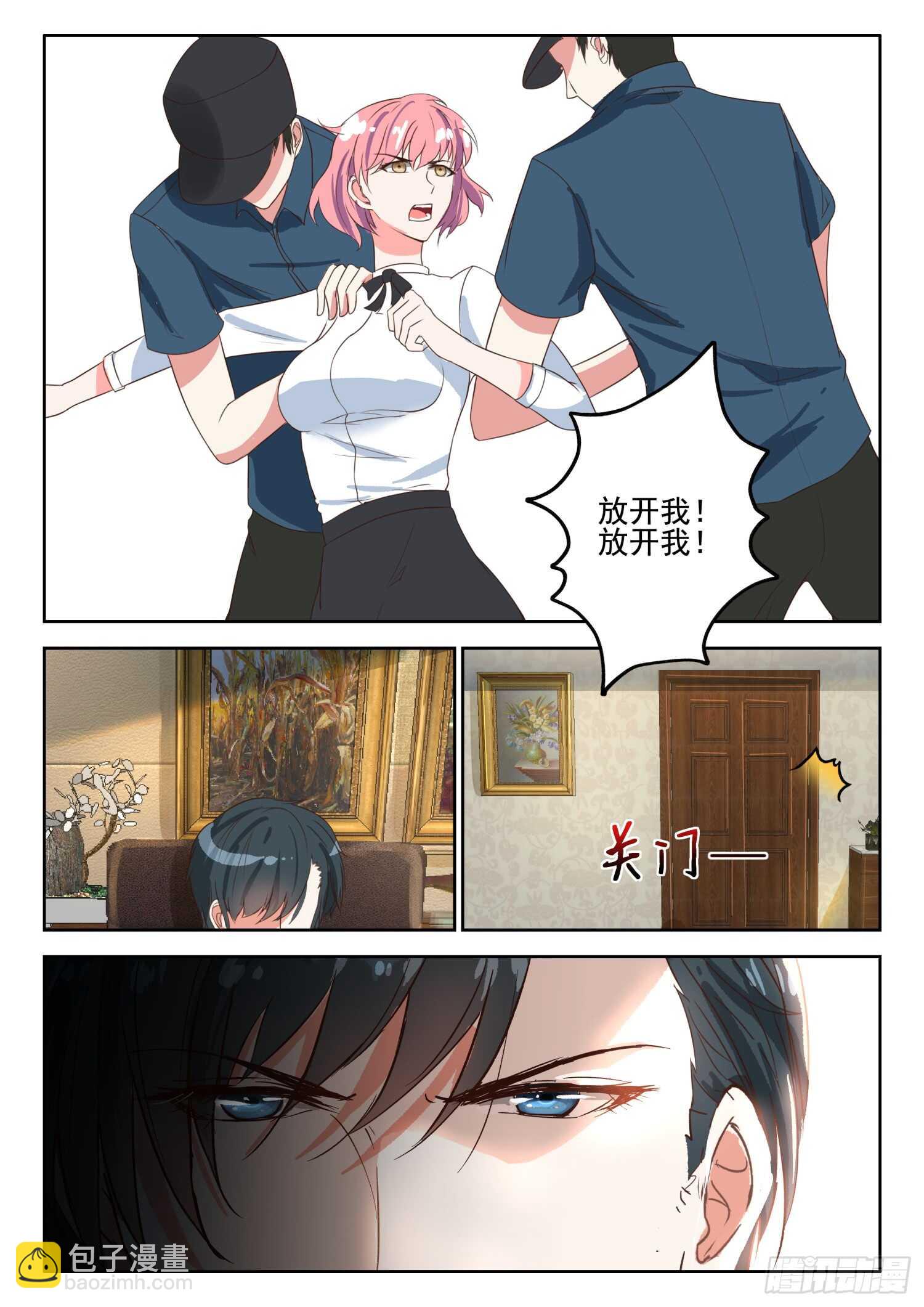 第34话 我们来玩个游戏吧3