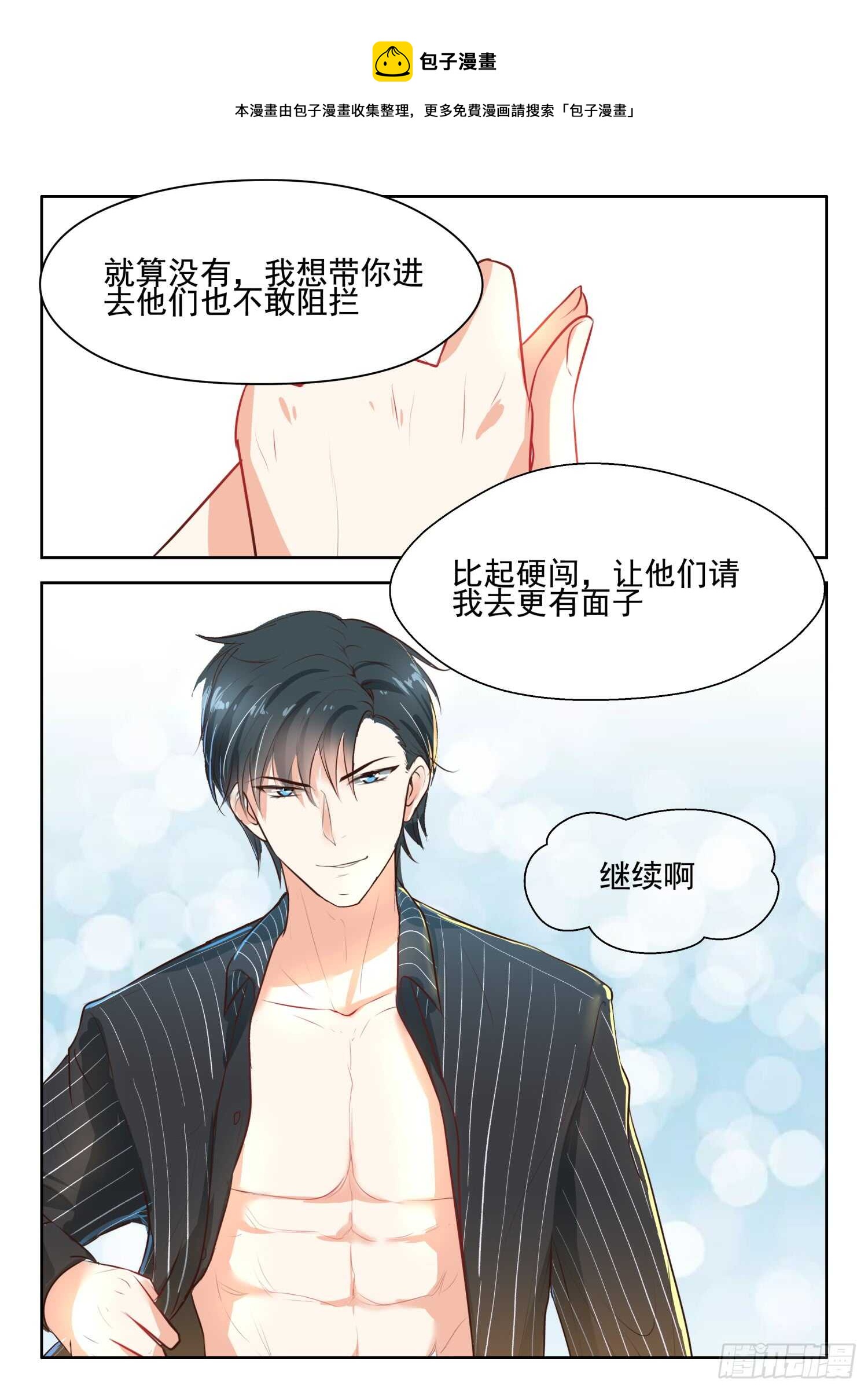 第60话 你也生理期？0