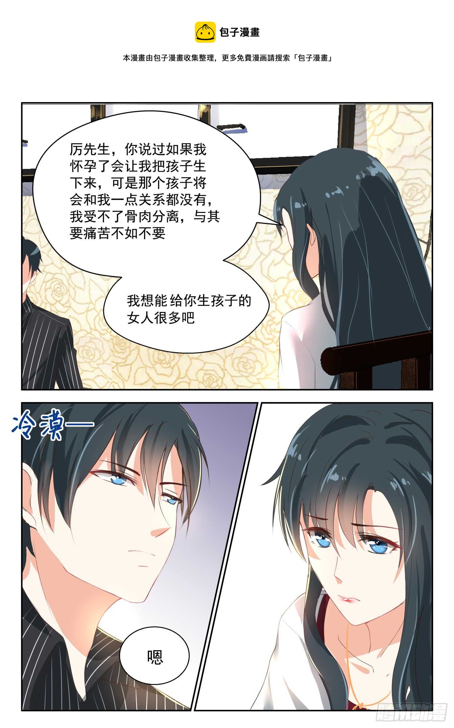 第61话 约法三章0