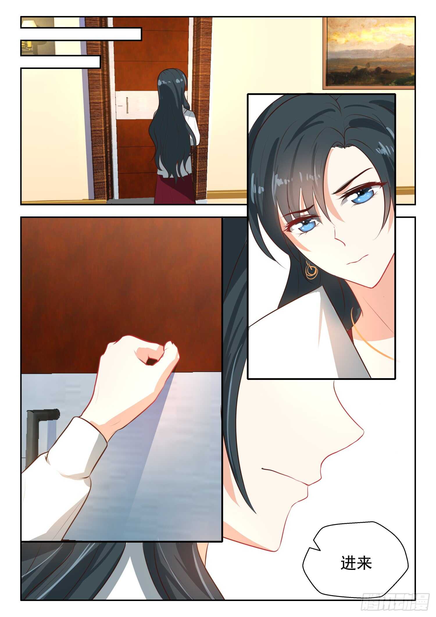 第61话 约法三章1