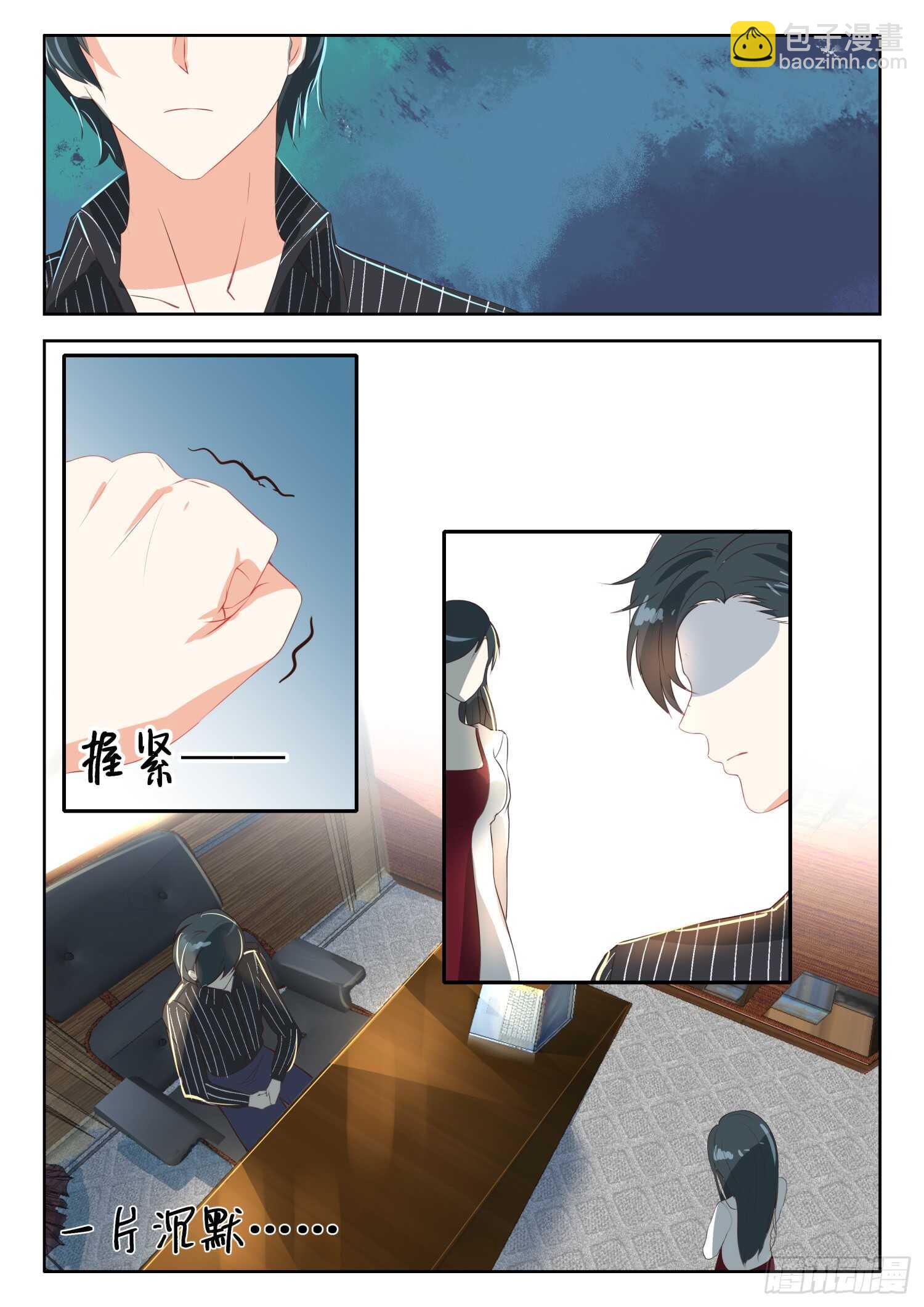 第61话 约法三章5