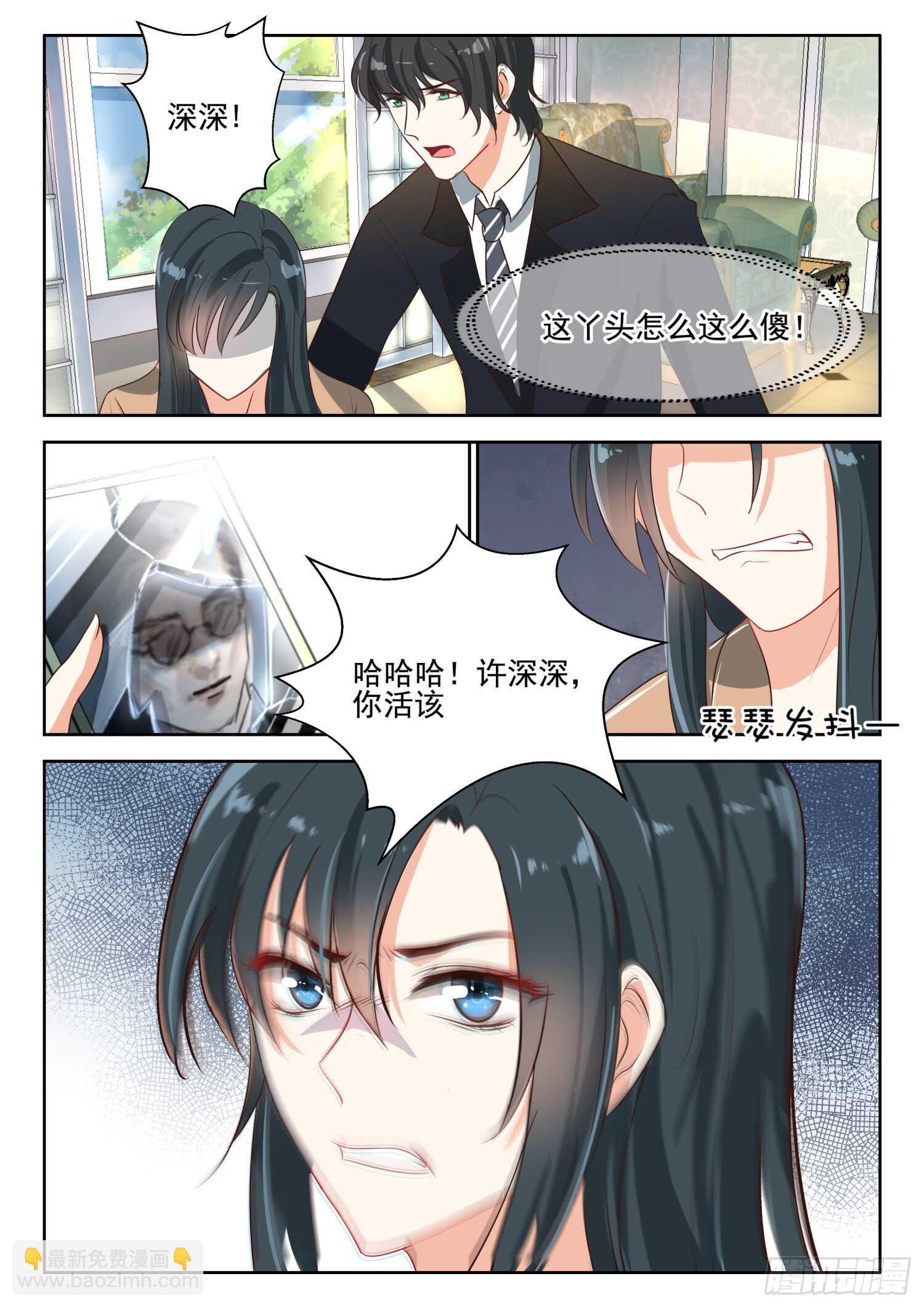 第63话 清算到底6