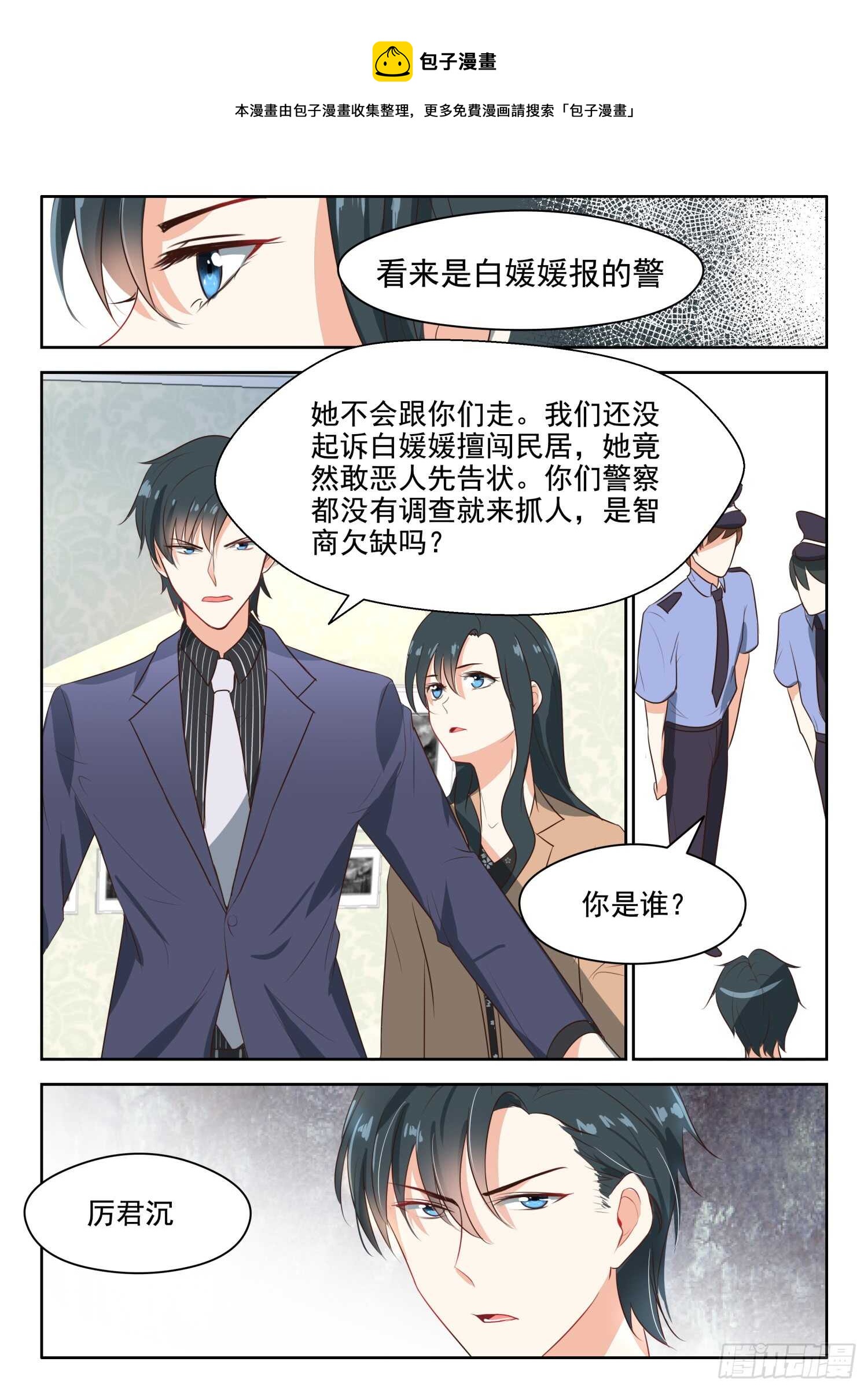 第67话 因为他就是天0