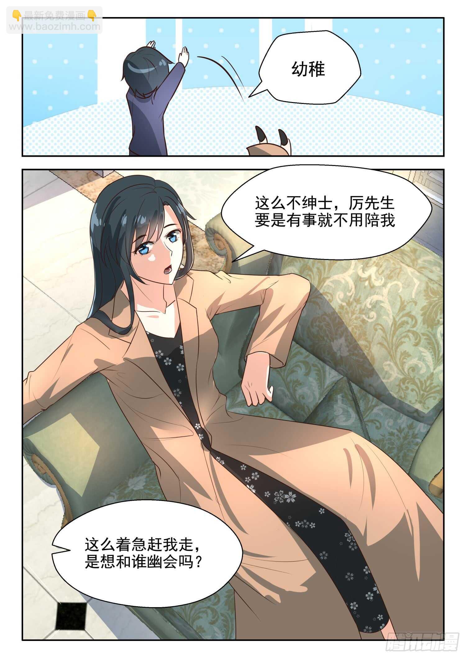 第67话 因为他就是天5
