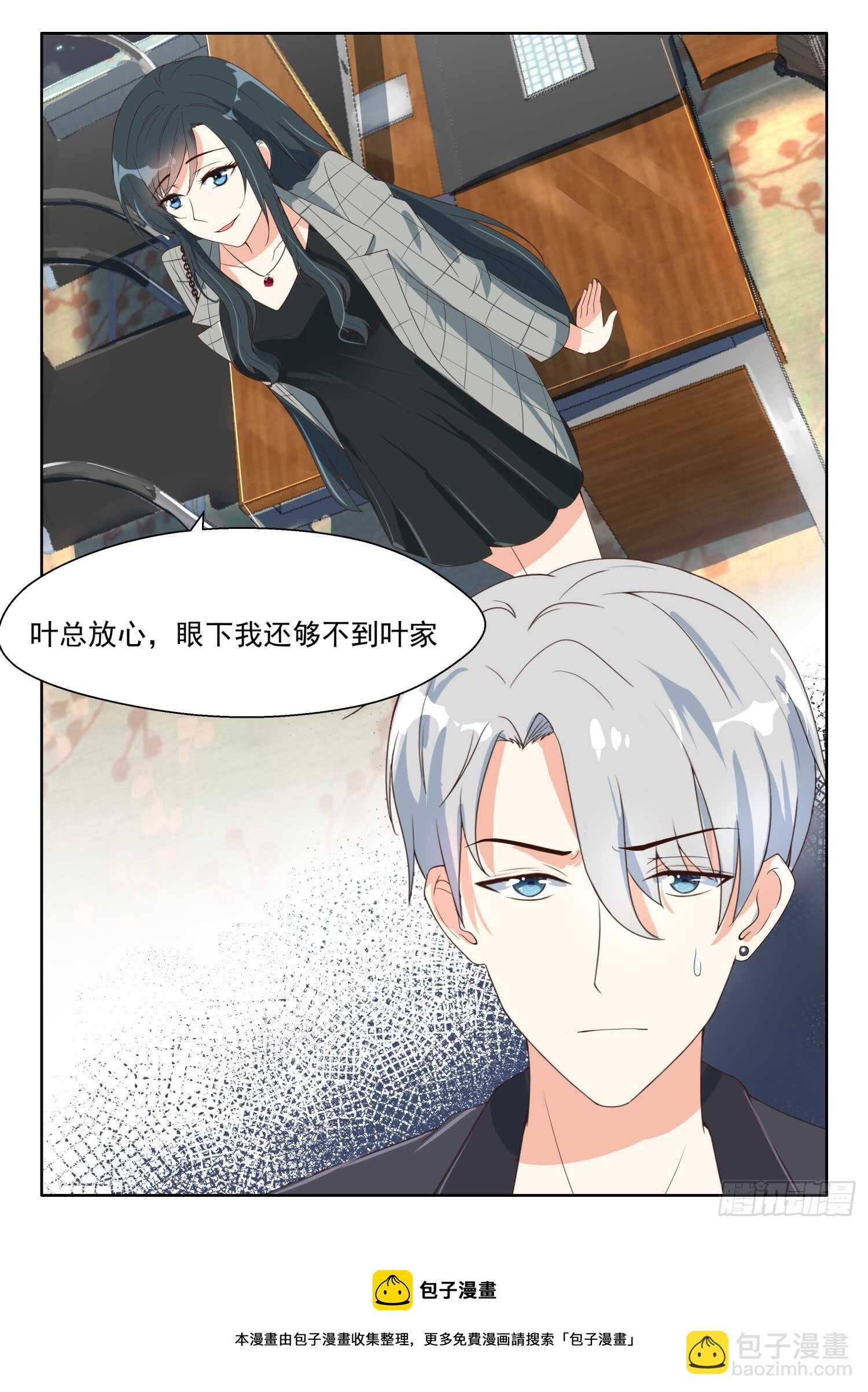 第85话 喜帖7