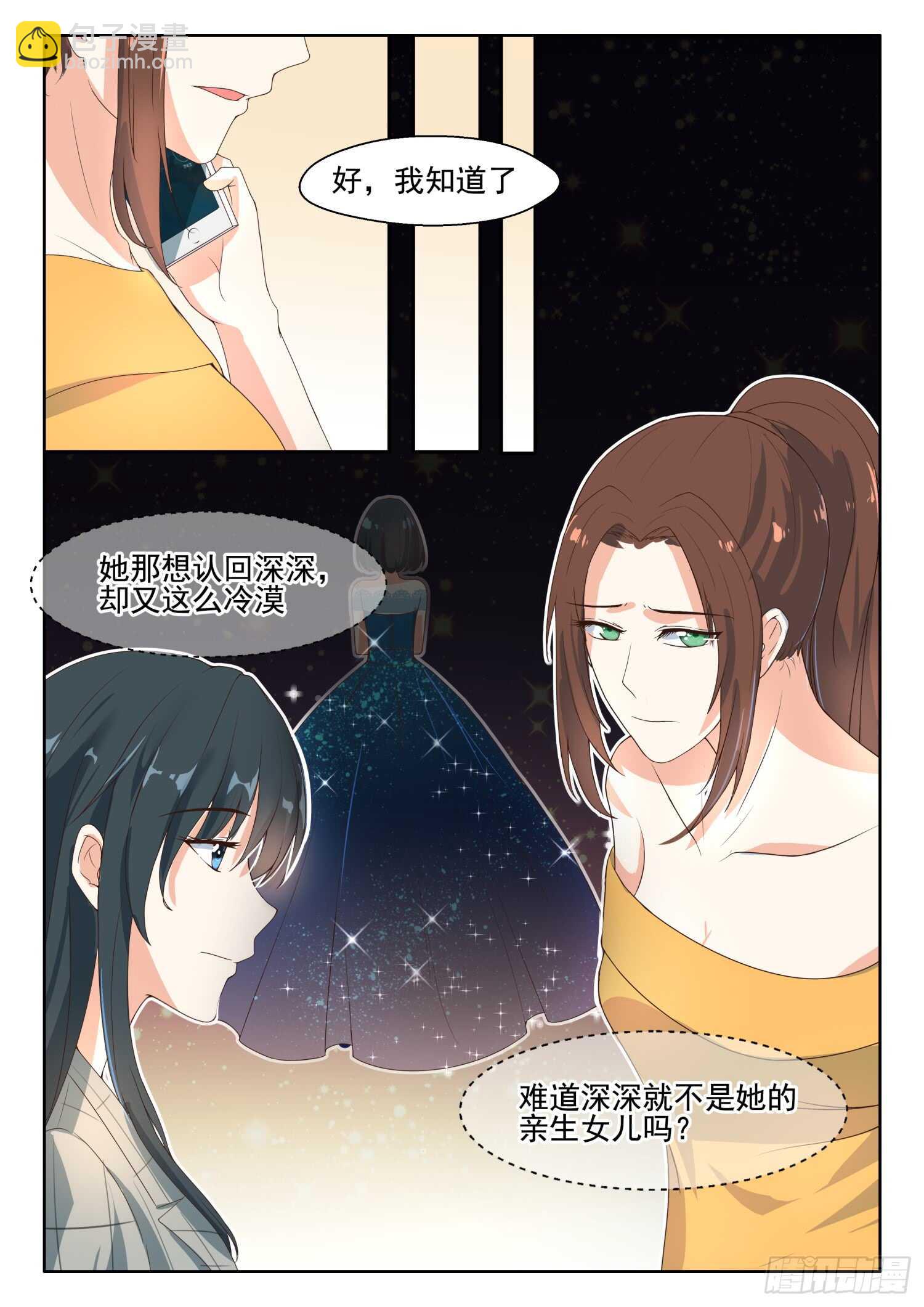 第87话 你要违约？3