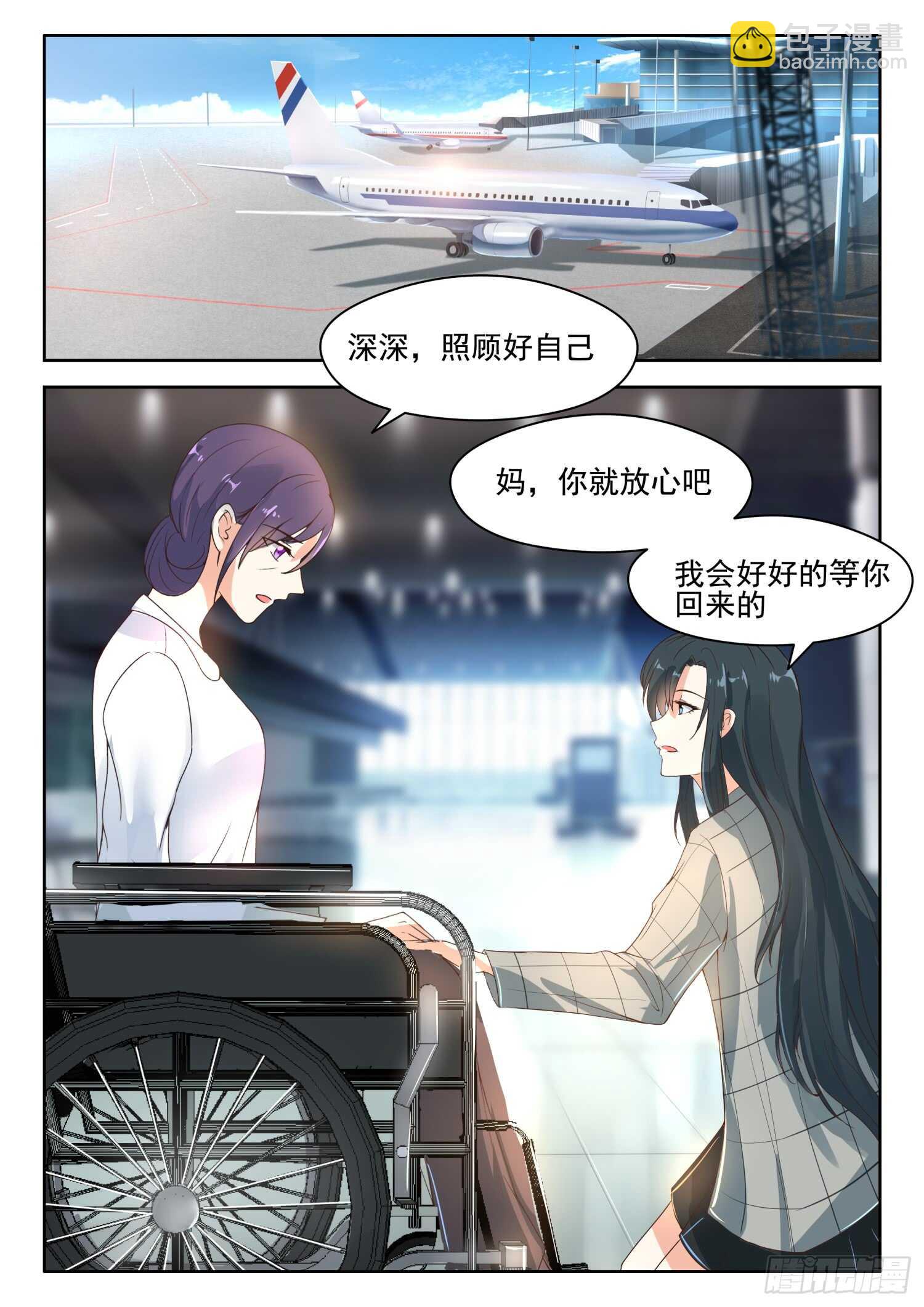 第87话 你要违约？4