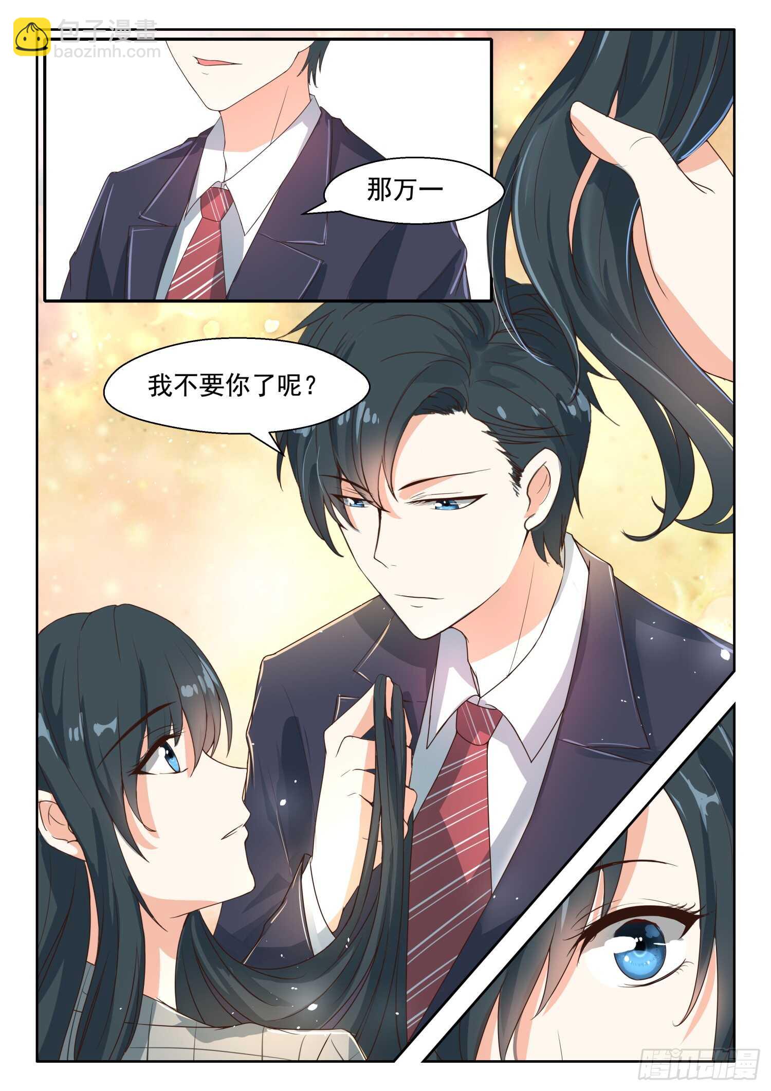 第87话 你要违约？6