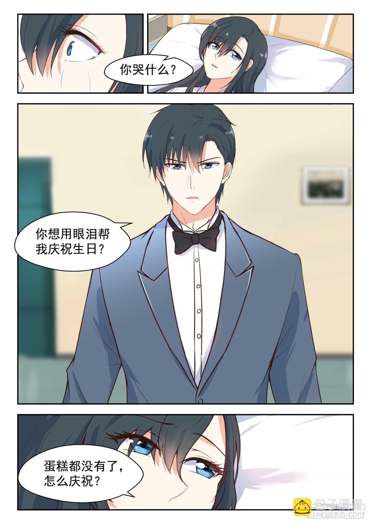 第102话 冰释前嫌6