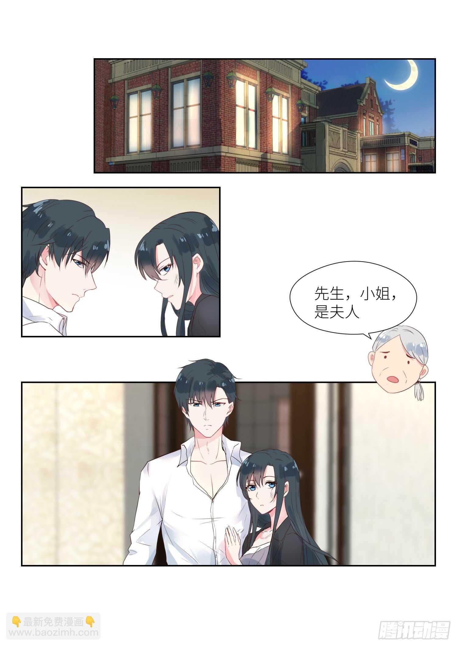 第137话 我带你回家4