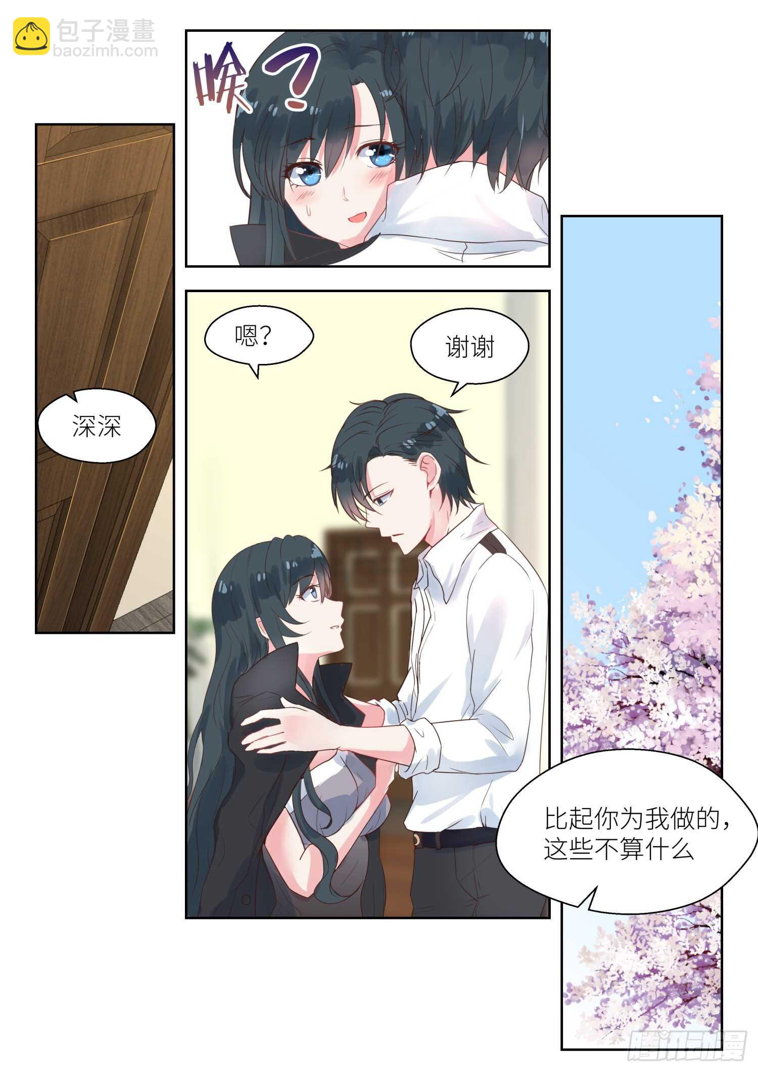 第138话 毁约3