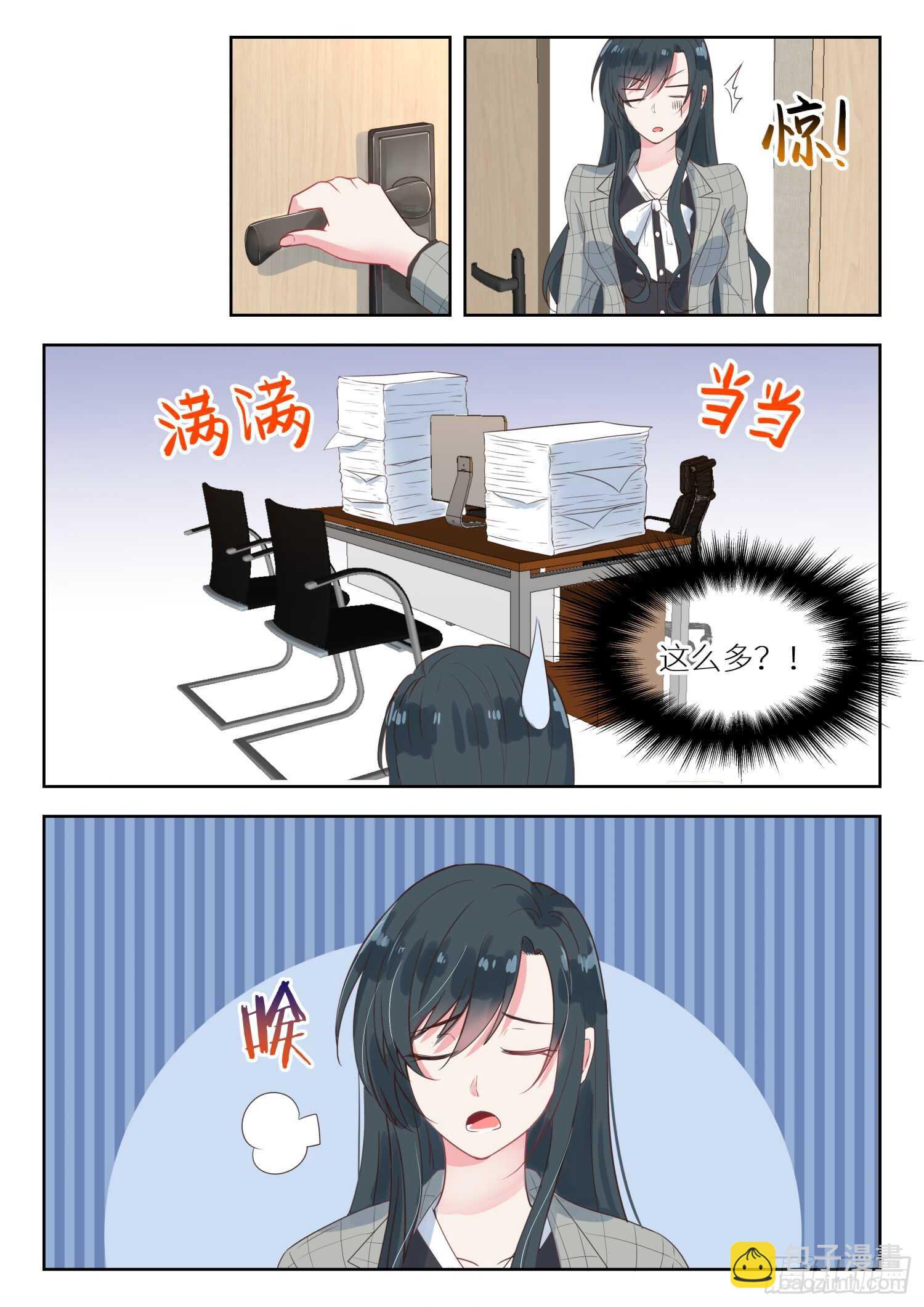 第138话 毁约4