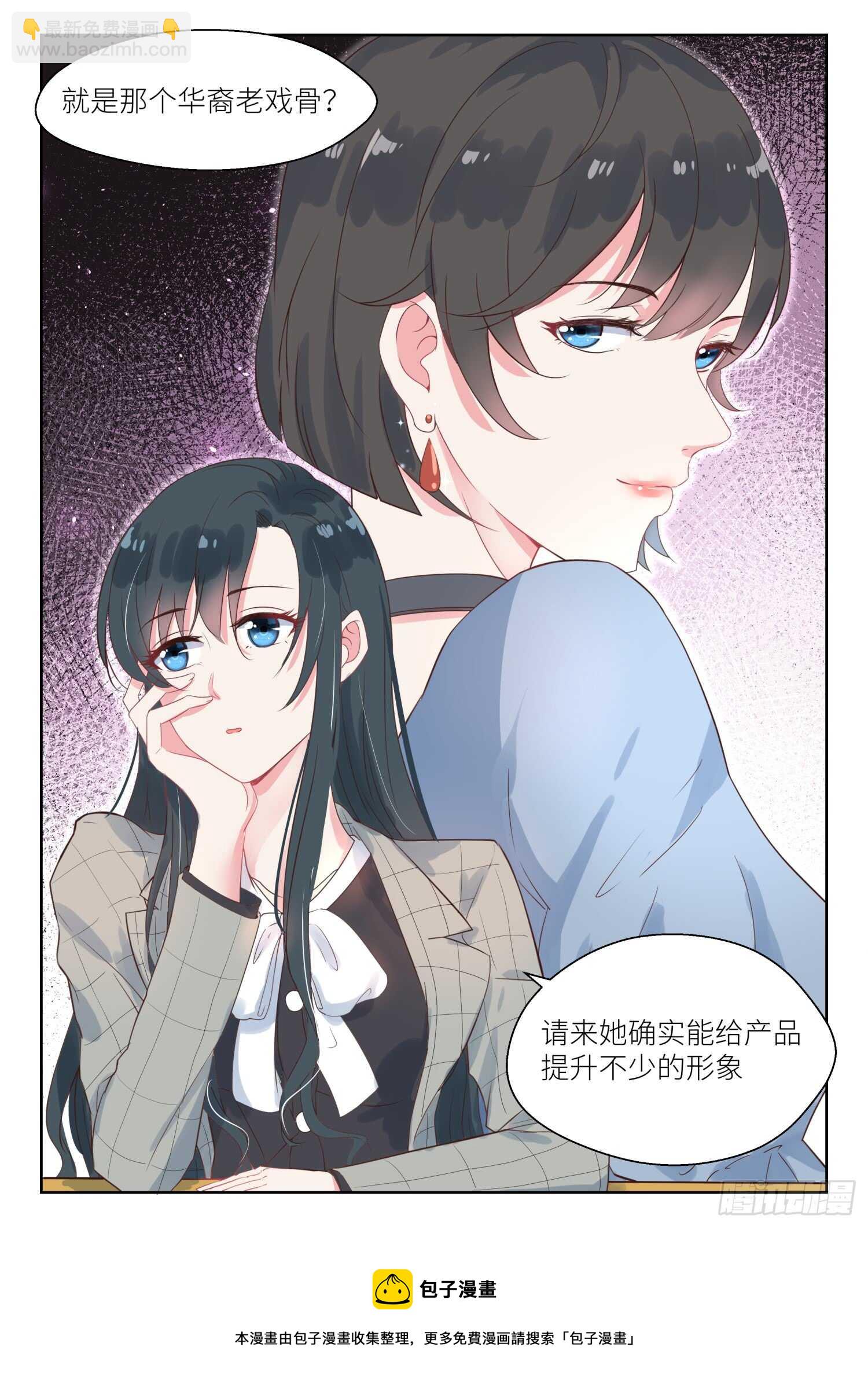 第138话 毁约7