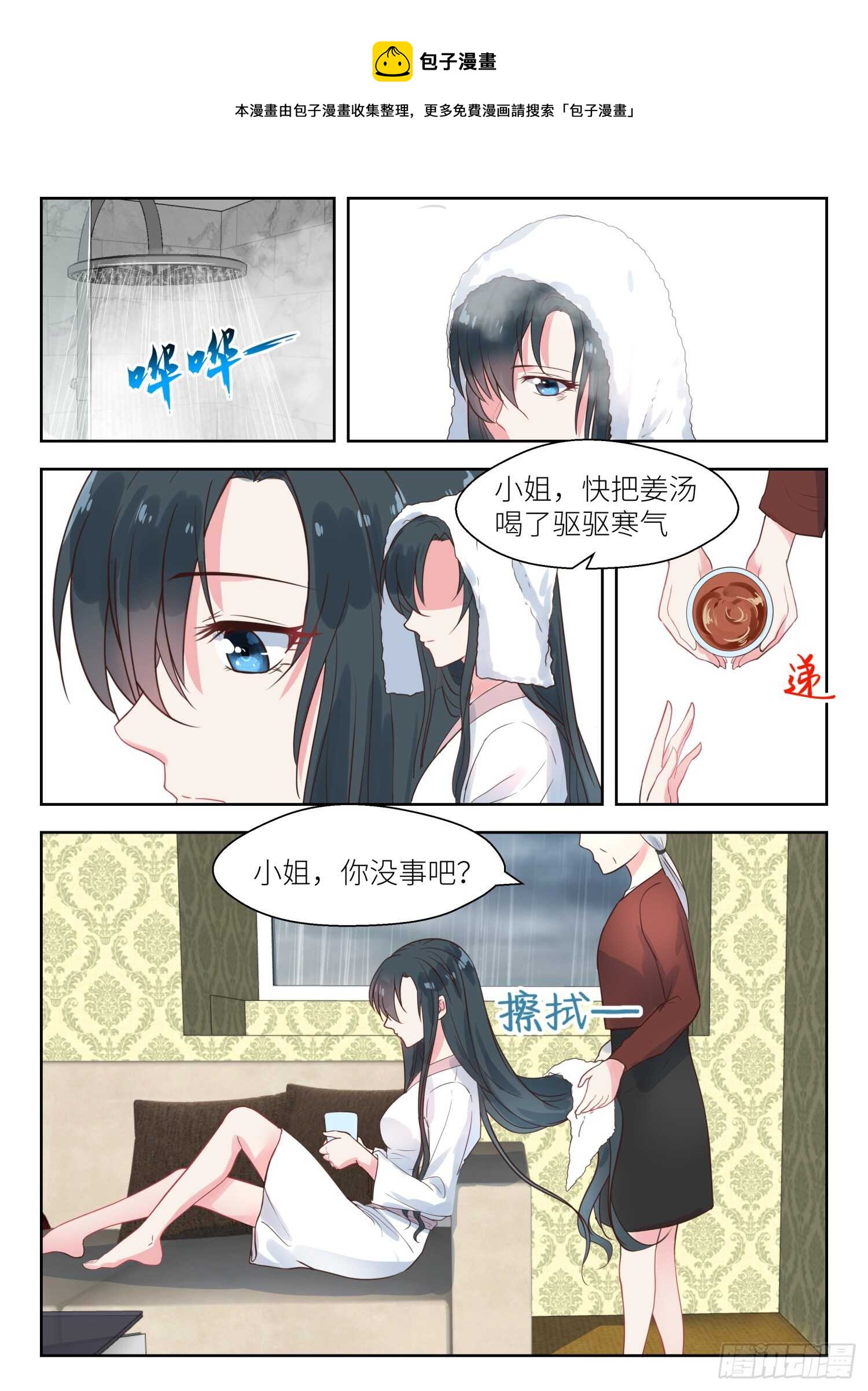 第144话 名分0