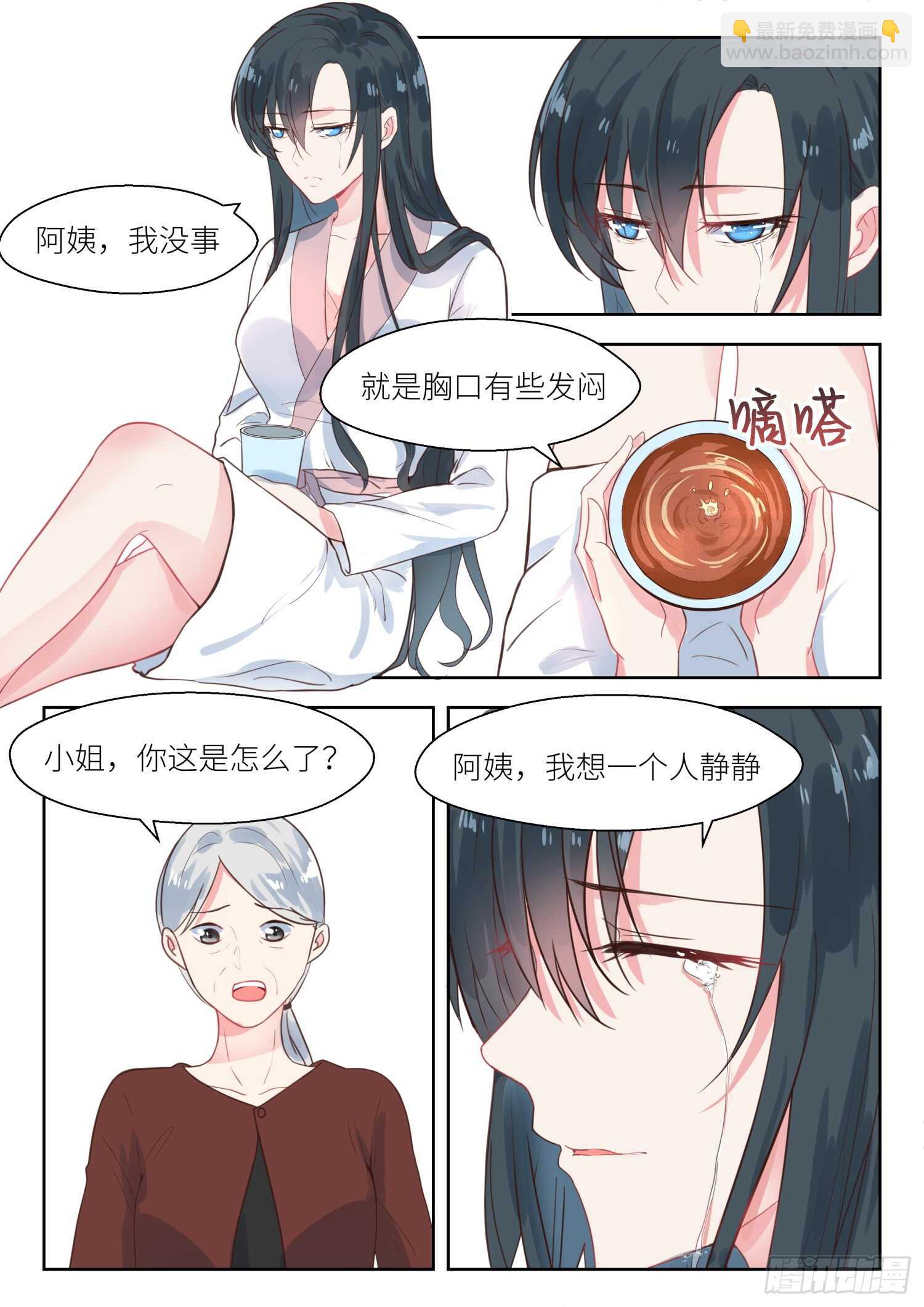 第144话 名分1