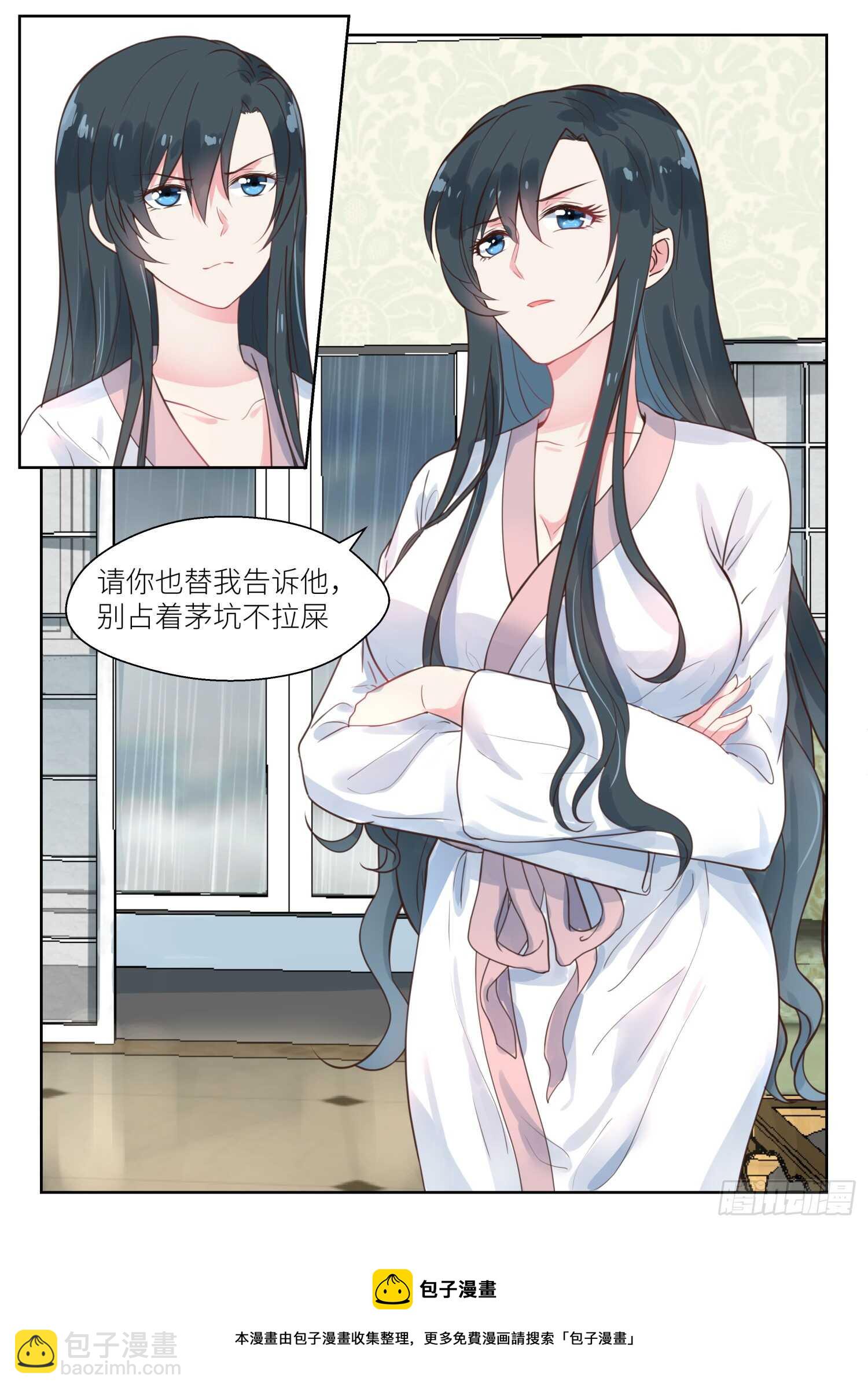 第144话 名分7