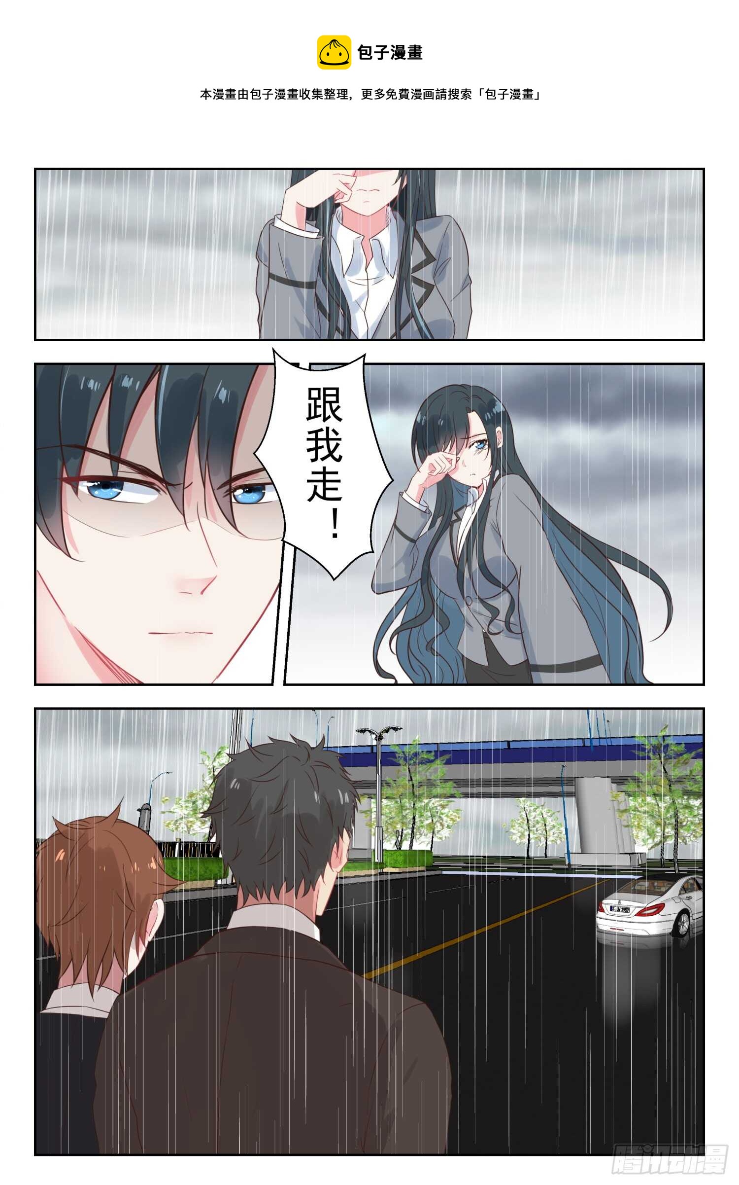 第150话 你是我的私有物0