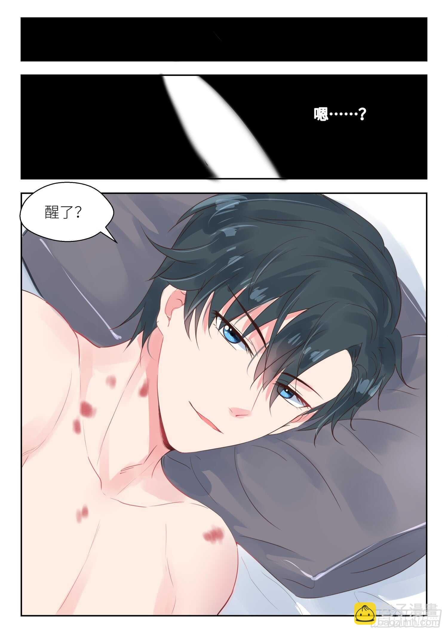 第161话 亲自上门1