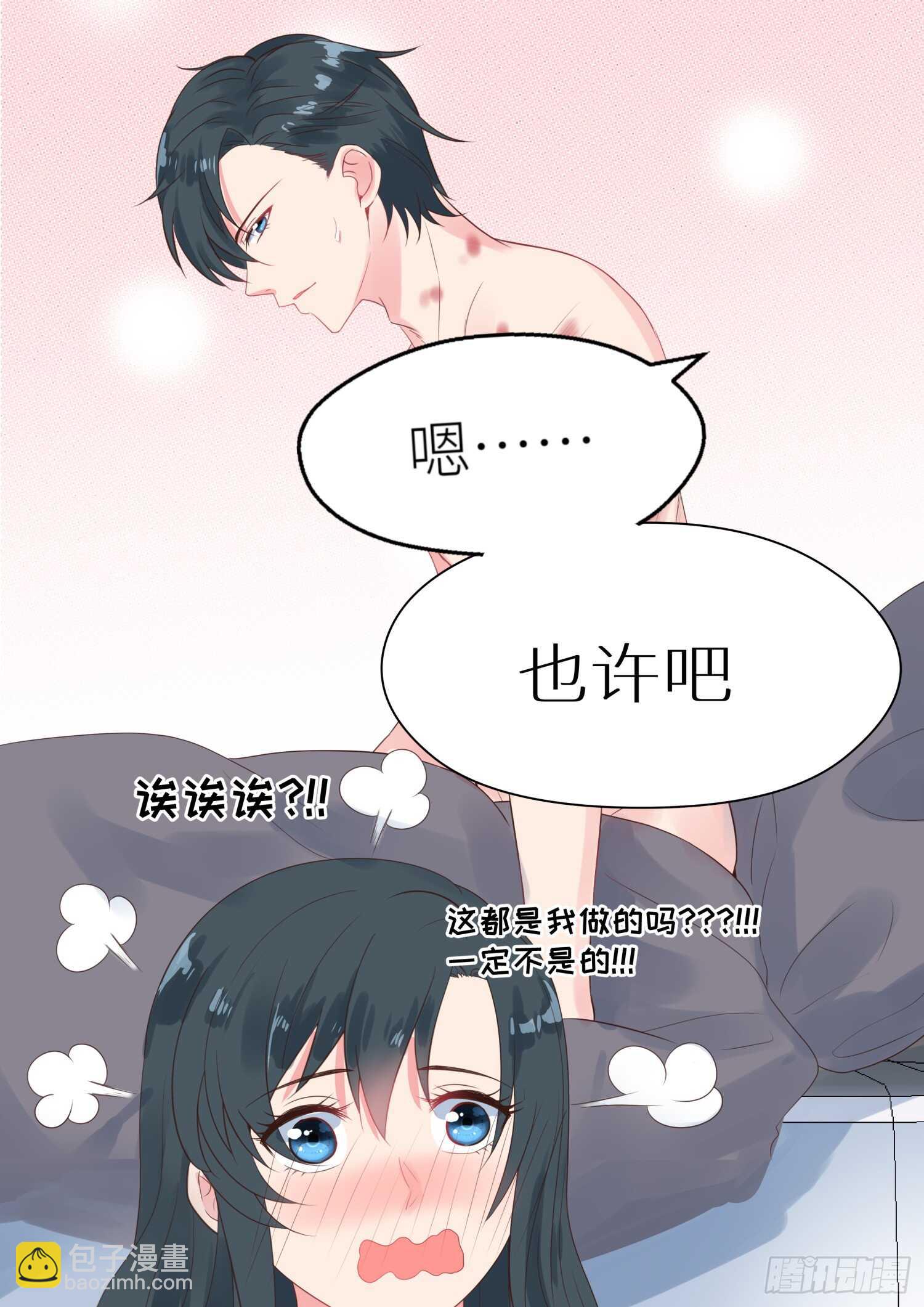 第161话 亲自上门2