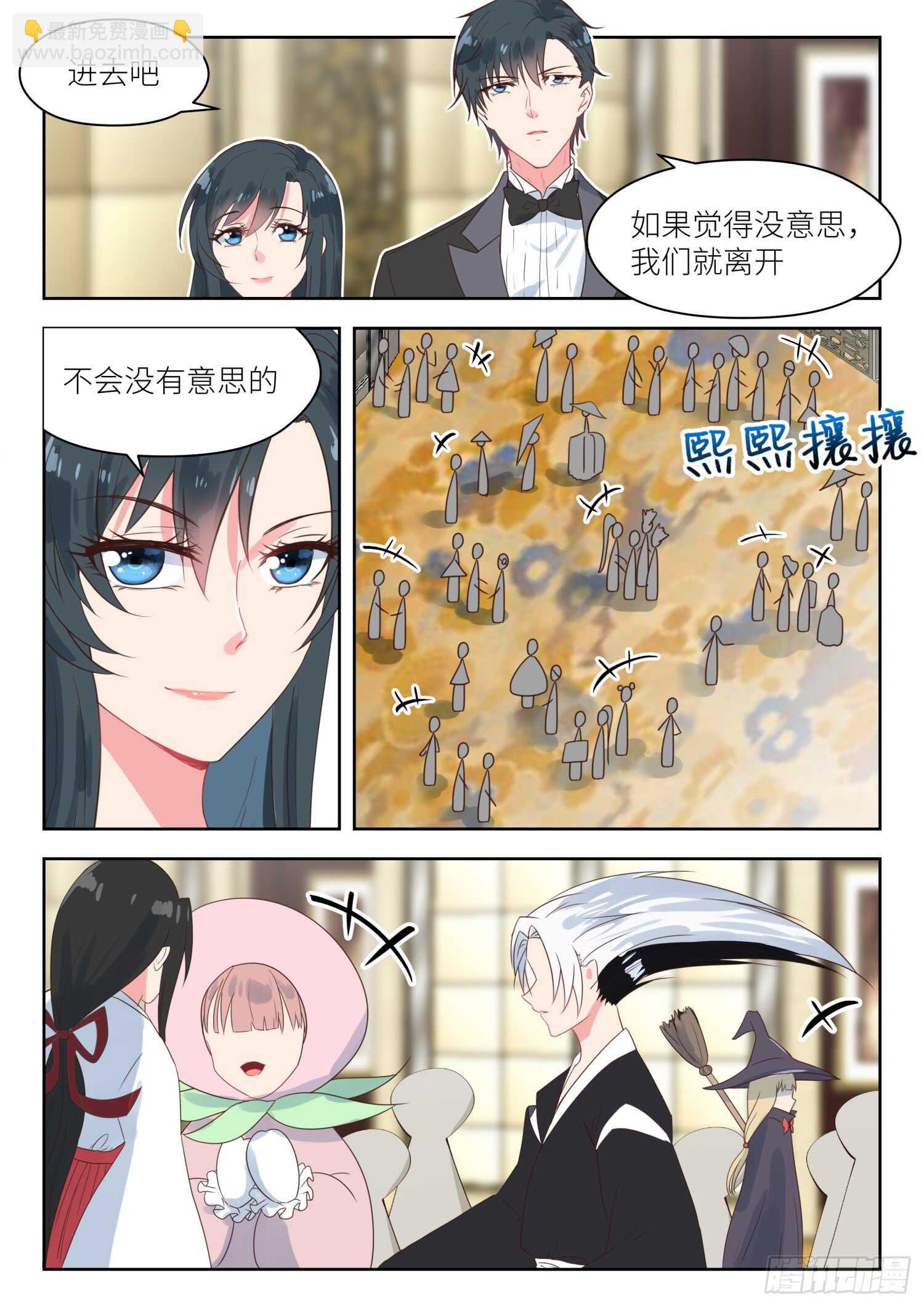 第173话 车祸的目击证人1