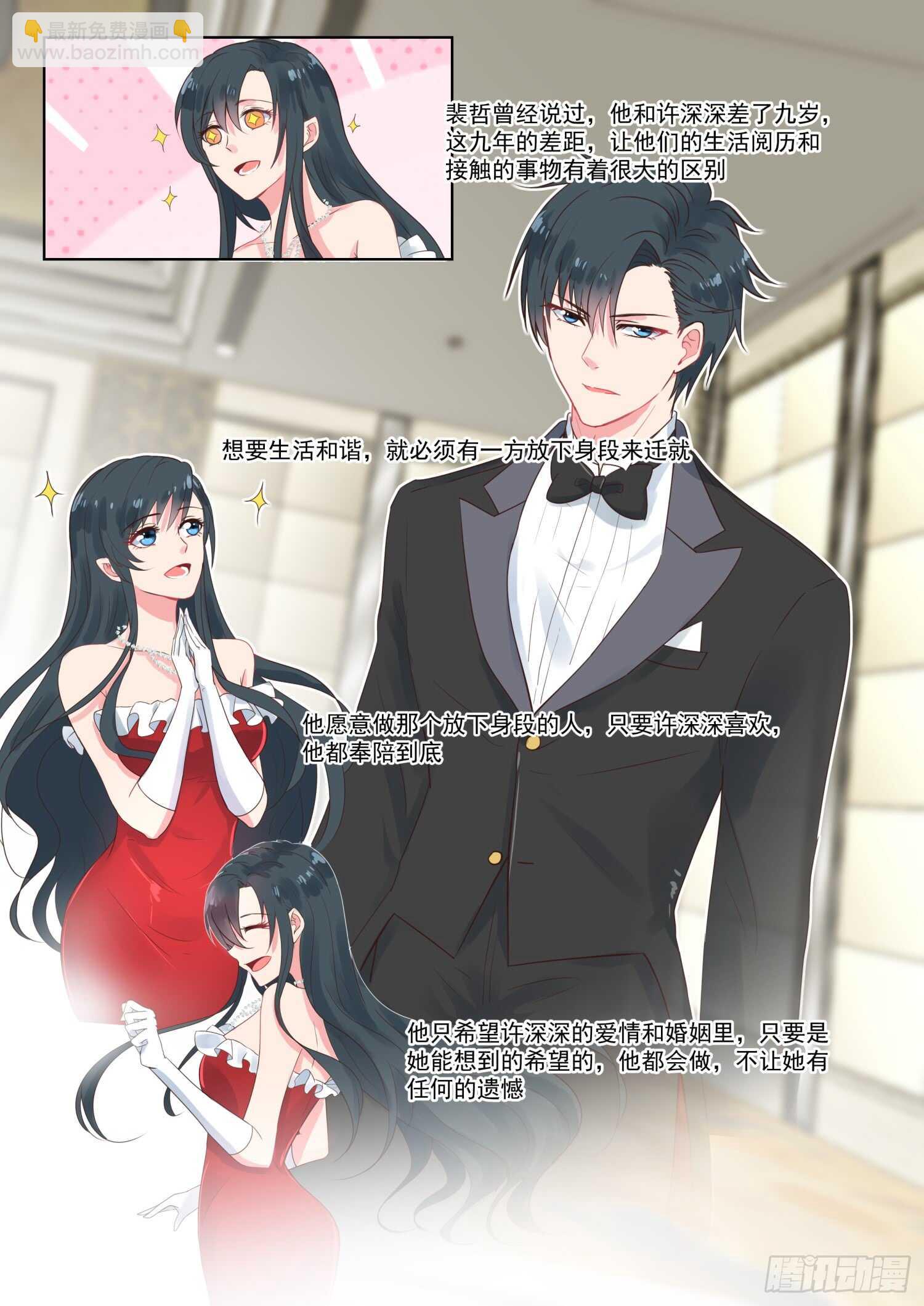 第173话 车祸的目击证人2