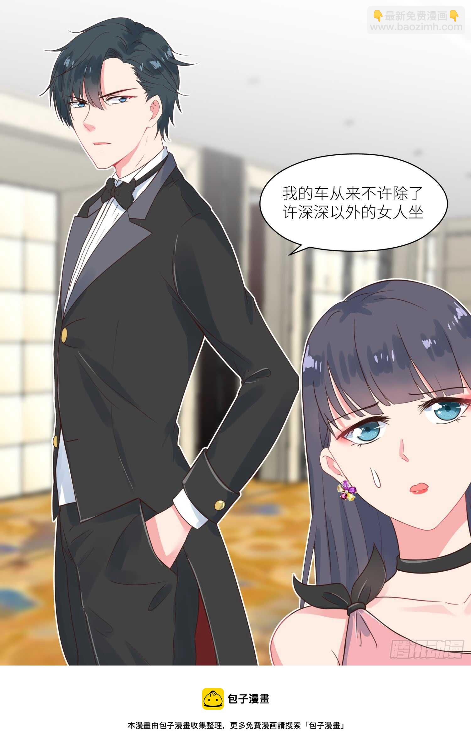 第173话 车祸的目击证人8