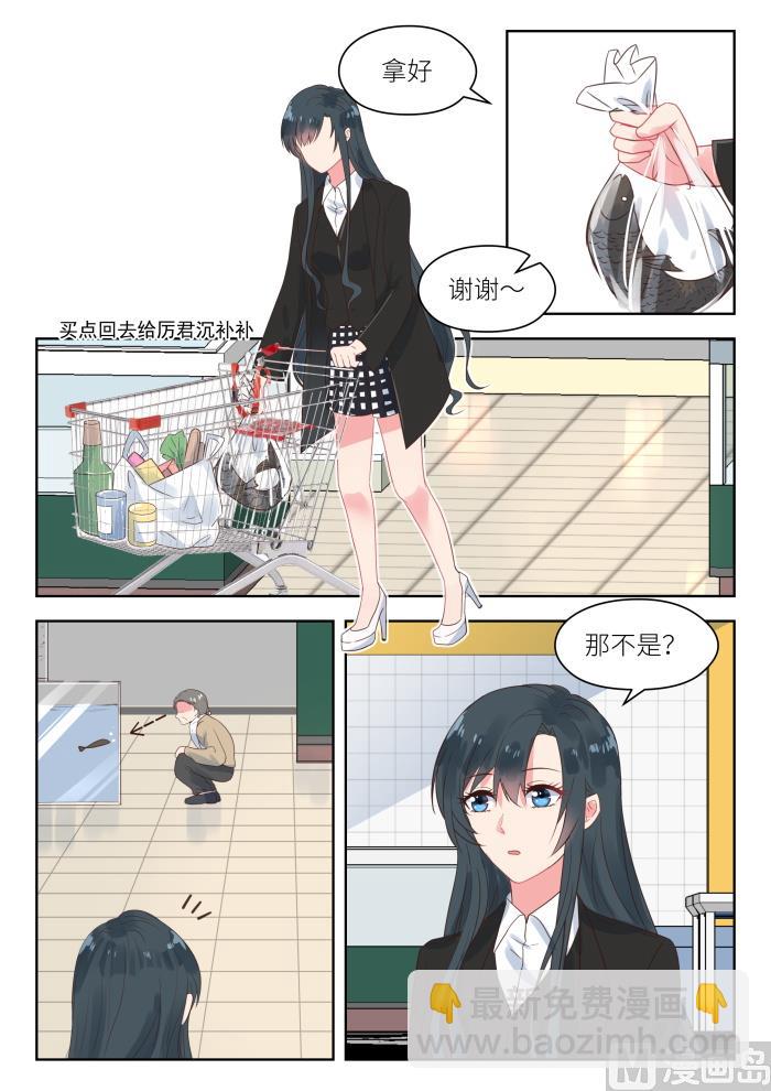 第180话 秦老先生1