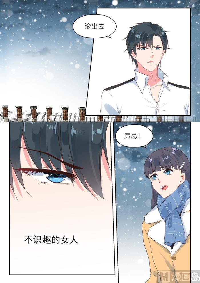 第189话 公平竞争1