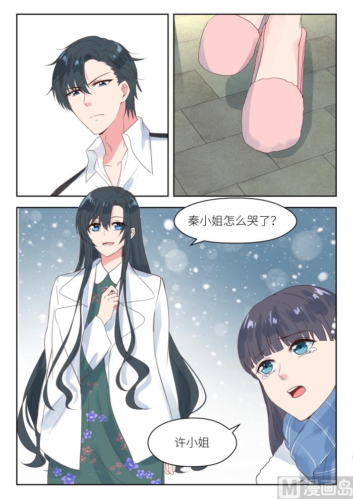 第189话 公平竞争4