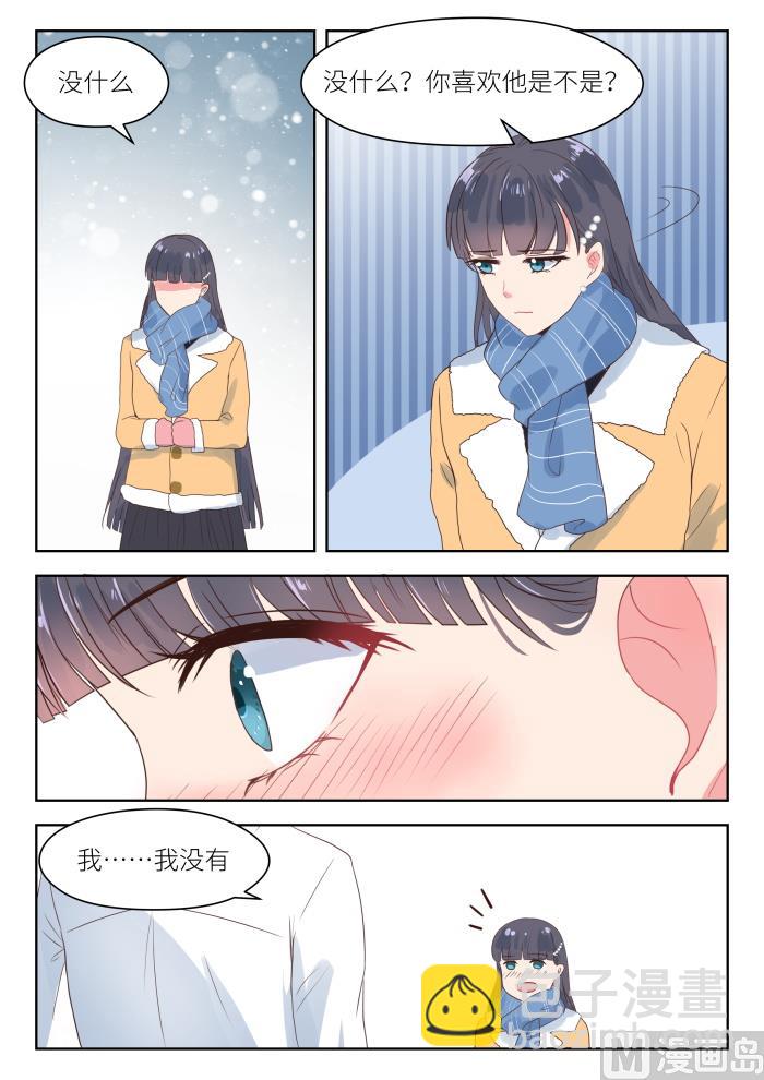 第189话 公平竞争7