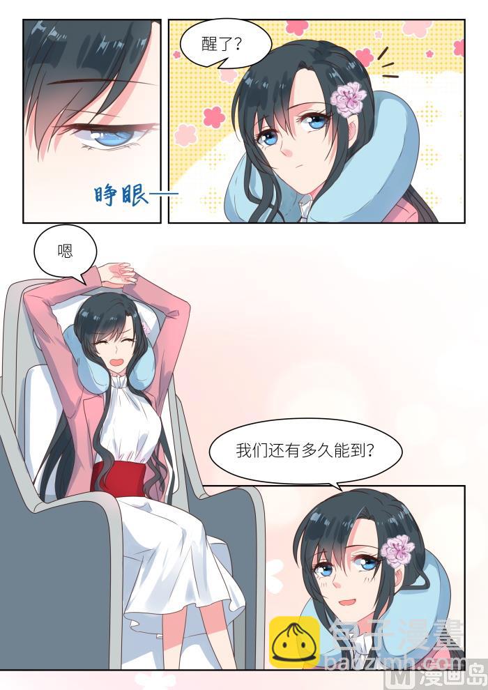 第196话 姚雪丽1