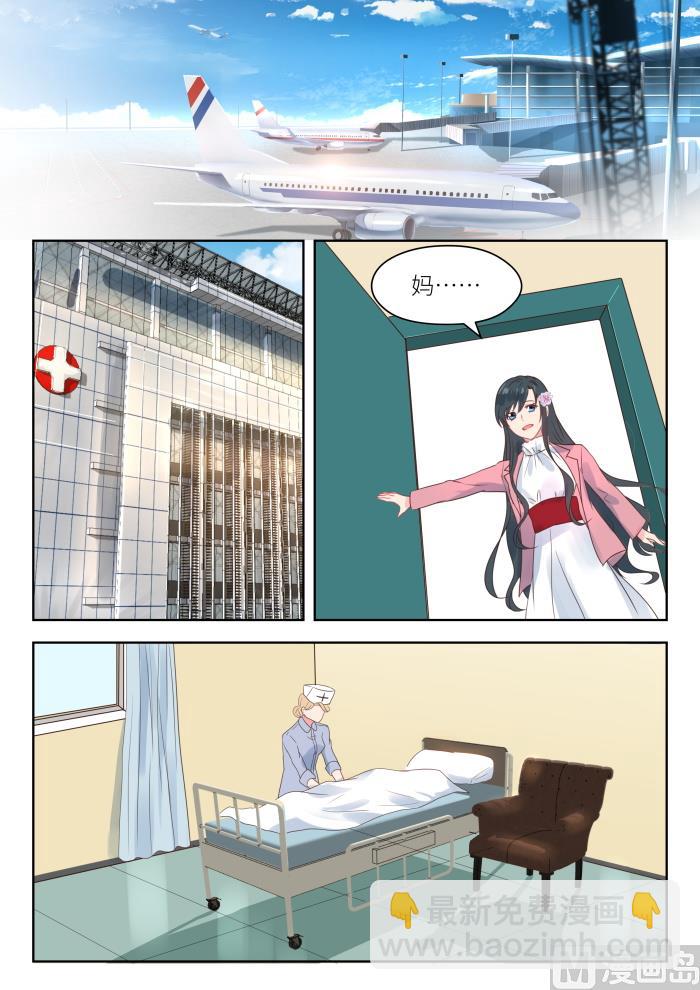 第196话 姚雪丽3