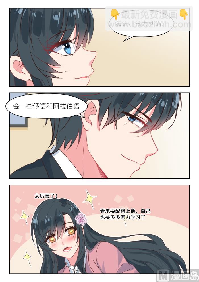 第196话 姚雪丽6