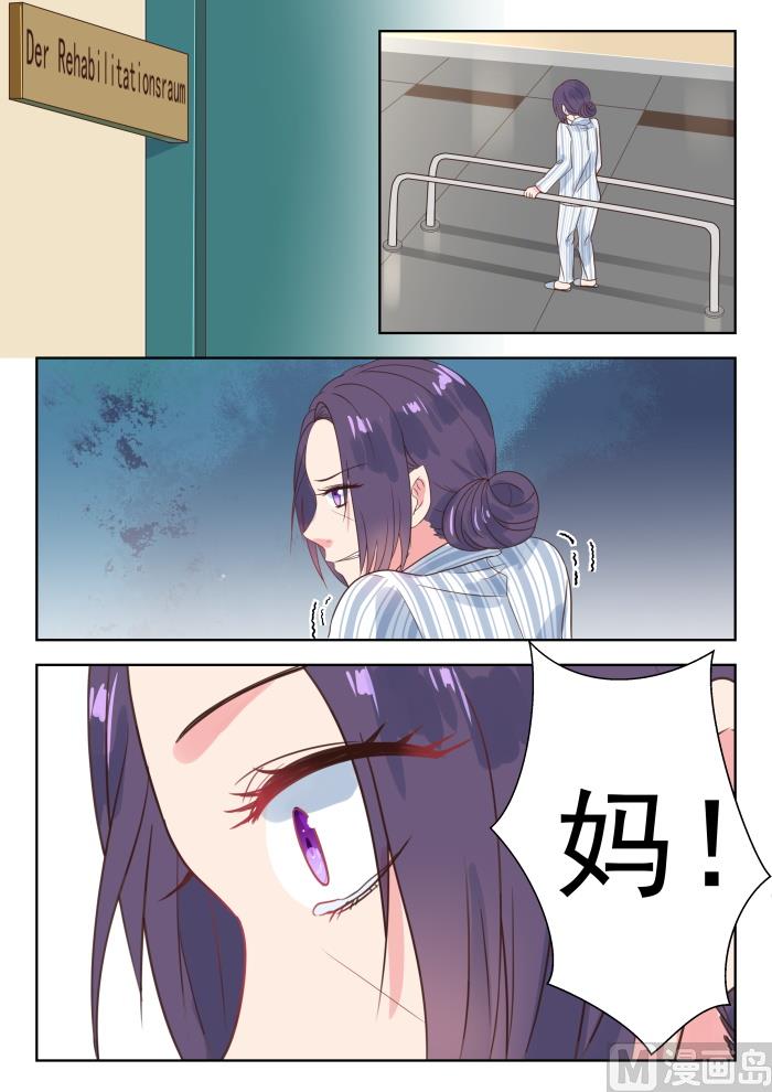 第196话 姚雪丽7