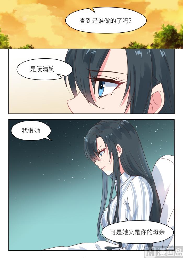 第210话 计划回国1