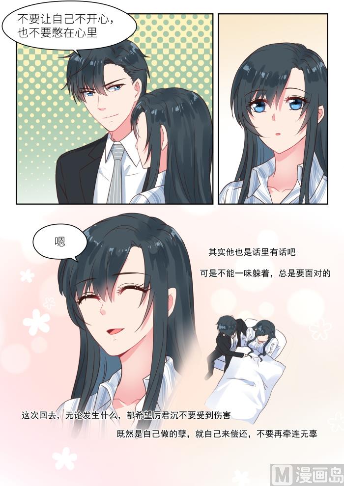 第210话 计划回国5