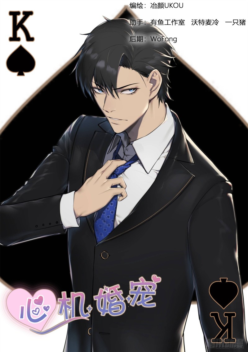 第212话 叫声老公听听0