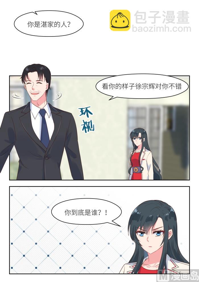 第217话 信1