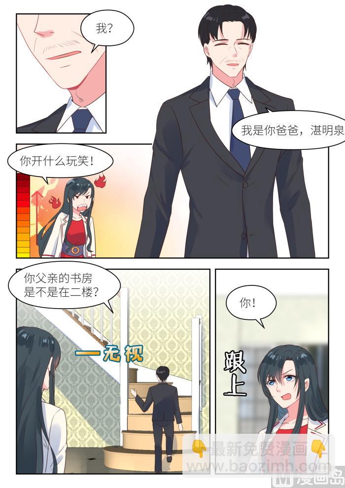 第217话 信2
