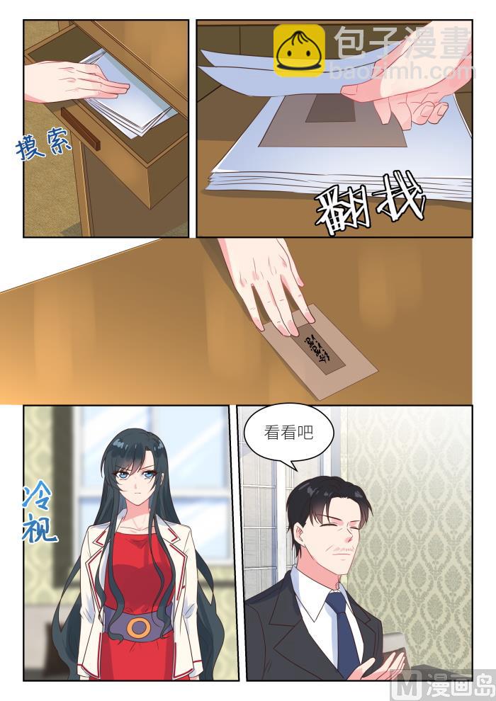 第217话 信3