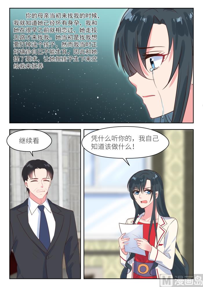 第217话 信5