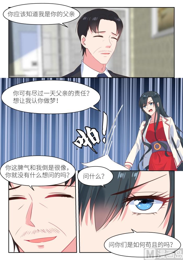 第217话 信7