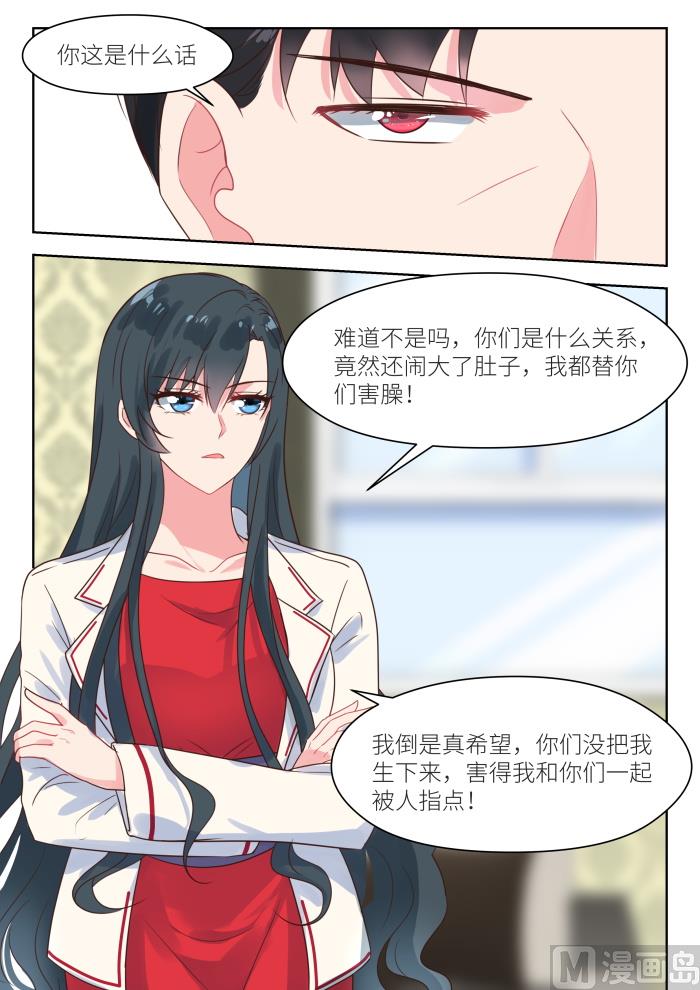 第217话 信8