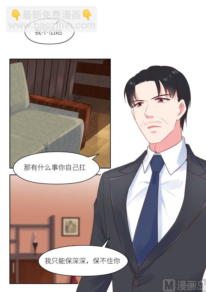 第222话 波澜1