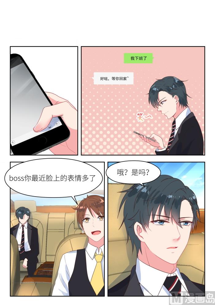 第222话 波澜3