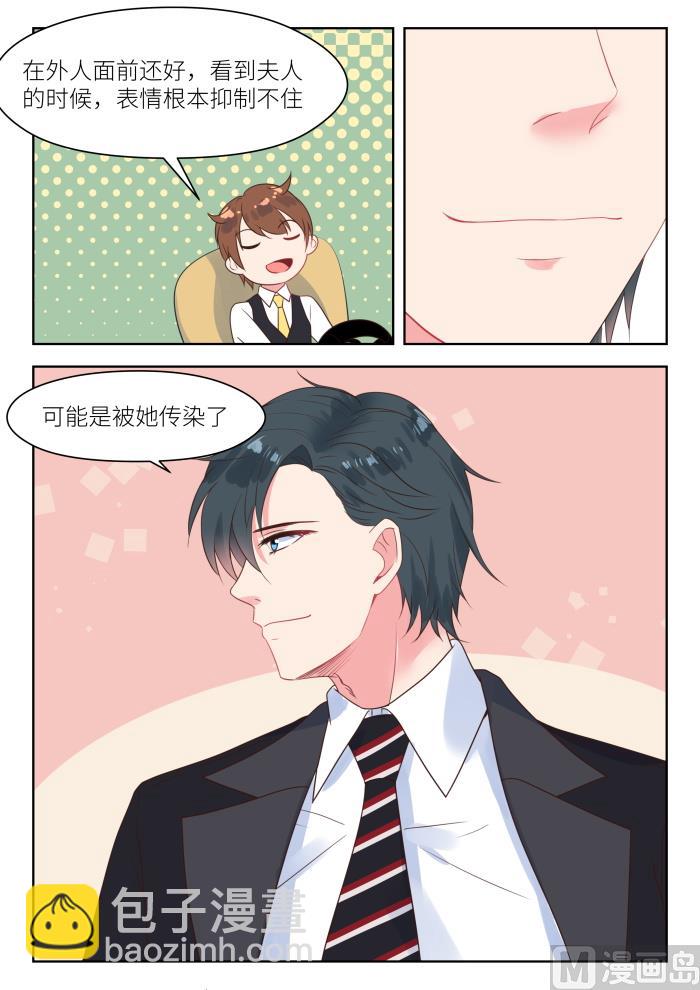 第222话 波澜4