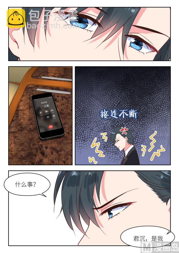 第222话 波澜6